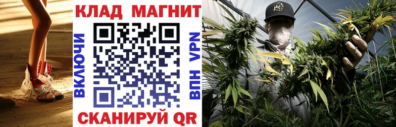 Сколько стоит Якутск Конопля  Мефедрон  Псилоцибиновые грибы  ГАШИШ  Alpha PVP 