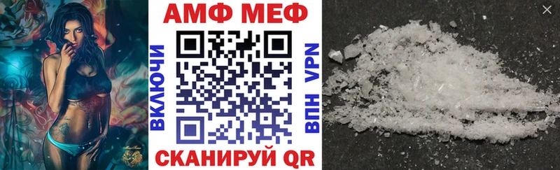 АМФ Розовый  Якутск 