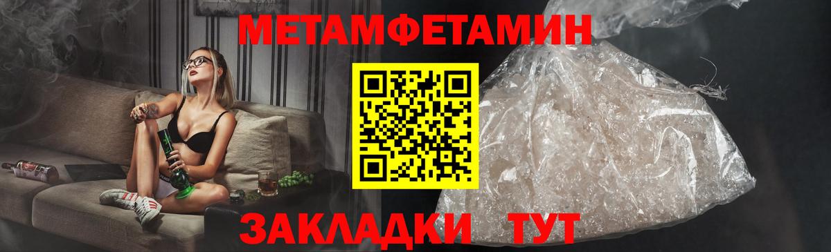 Amphetamine  АМФЕТАМИН 98%  Вход с VPN  Amphetamine  Якутск 