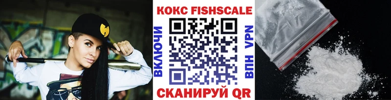 цена Якутск COCAIN Боливия