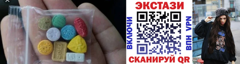 площадка Telegram  Якутск  ЭКСТАЗИ Cube 