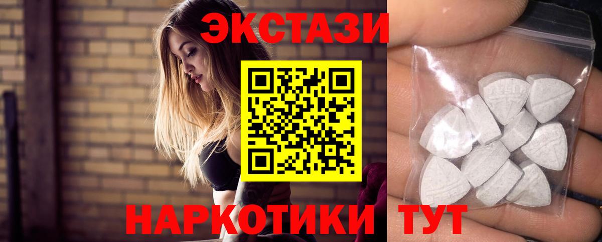 Якутск  Экстази 280мг  Экстази Punisher  Ecstasy  Вход с VPN 