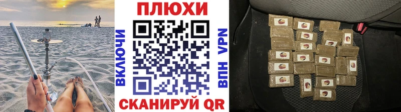 Гашиш гашик  hydra ссылки  Якутск 