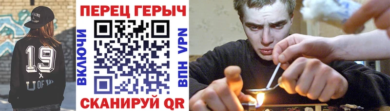 ГЕРОИН VHQ  Якутск 