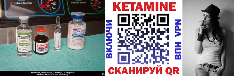 Кетамин VHQ  Якутск 