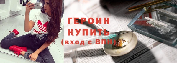 синтетический гашиш Абаза