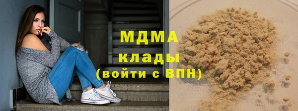 синтетический гашиш Абаза