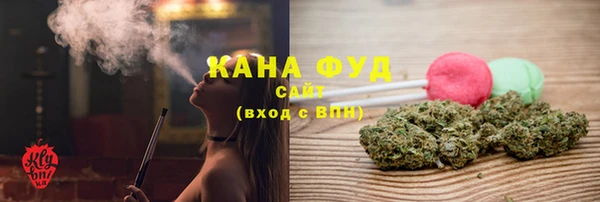 кокаин премиум Абинск