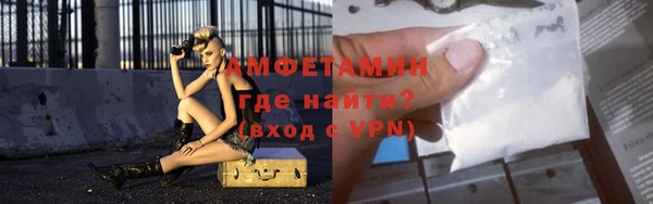 кокаин премиум Абинск