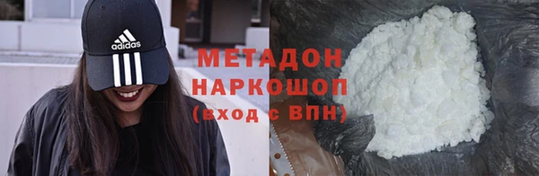 синтетический гашиш Абаза