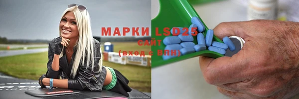 кокаин премиум Абинск