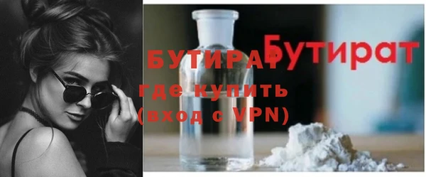 2c-b Алексин
