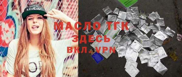синтетический гашиш Абаза