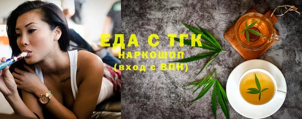 дистиллят марихуана Алзамай