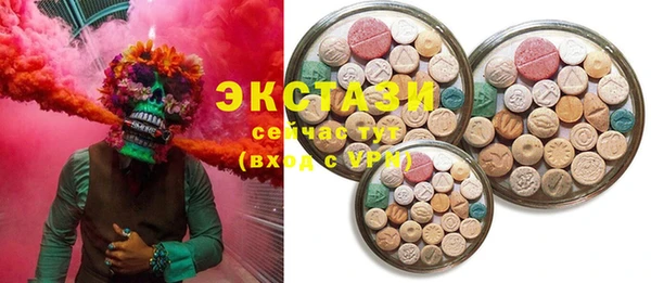 кокаин премиум Абинск