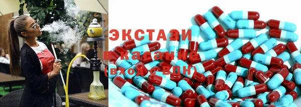 кокаин премиум Абинск