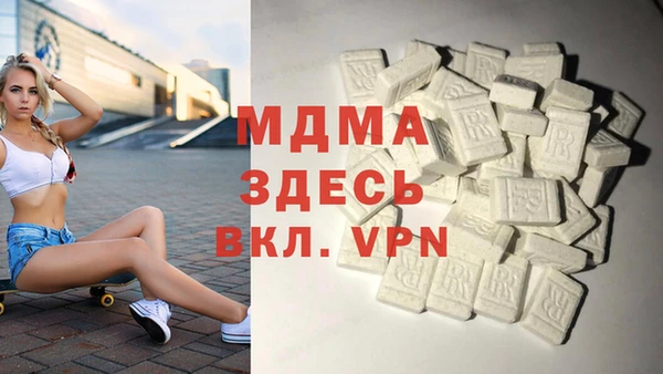 синтетический гашиш Абаза