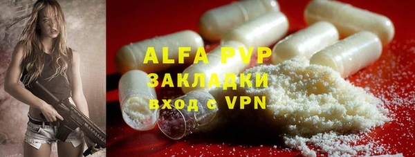 наркотики Алексеевка