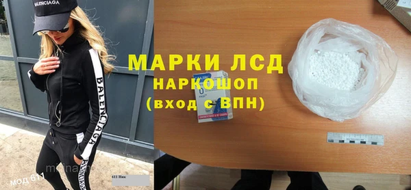 синтетический гашиш Абаза
