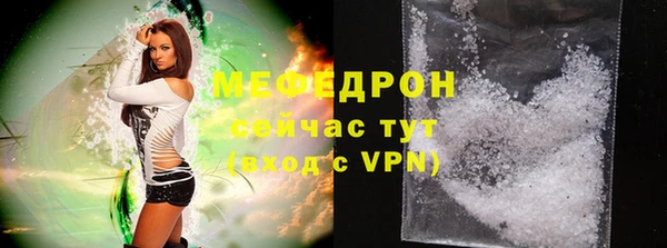 синтетический гашиш Абаза