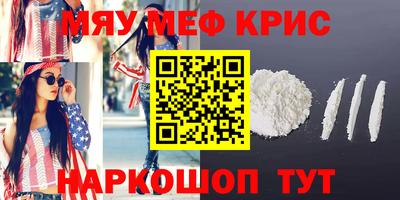ALPHA PVP Дубна