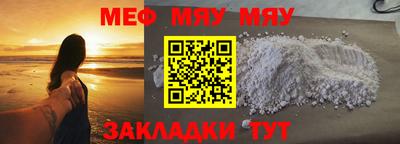 каннабис Донецк