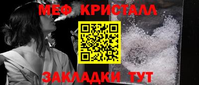 каннабис Донецк