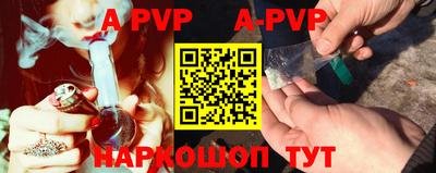 альфа пвп VHQ Донской