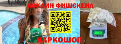 альфа пвп VHQ Донской