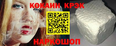 ALPHA PVP Дубна