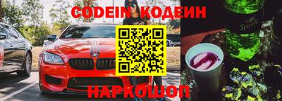 альфа пвп VHQ Донской