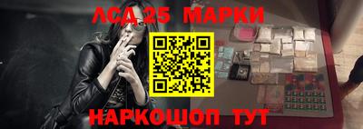 каннабис Донецк