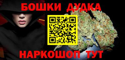 каннабис Донецк