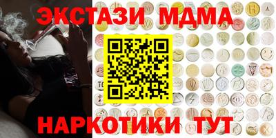 альфа пвп VHQ Донской
