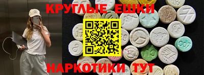 каннабис Донецк