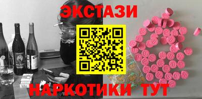 каннабис Донецк
