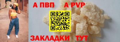 каннабис Донецк
