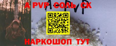 каннабис Донецк