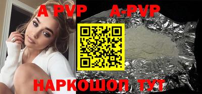 ALPHA PVP Дубна
