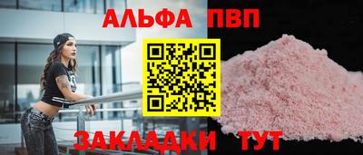 каннабис Донецк