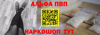 каннабис Донецк