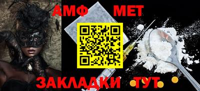 каннабис Донецк