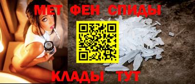 альфа пвп VHQ Донской