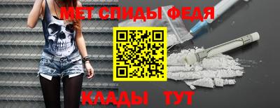 альфа пвп VHQ Донской