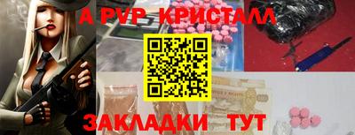 ALPHA PVP Дубна