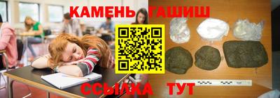 каннабис Донецк