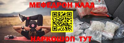 каннабис Донецк