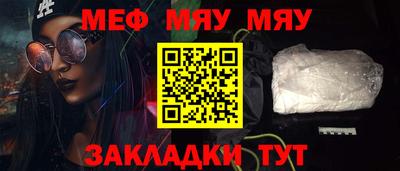 каннабис Донецк