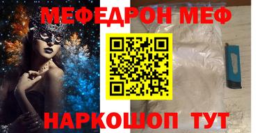 альфа пвп VHQ Донской
