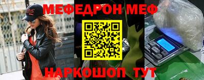 каннабис Донецк